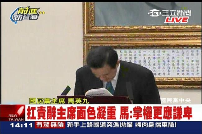 藍營敗選婉君的錯？王金平：份量不小
