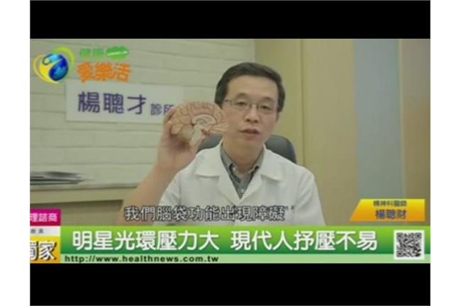 睡不著、情緒差怎麼辦？這樣做不失眠
