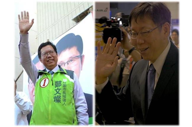 一天攻略一市？柯P明會鄭文燦談合作
