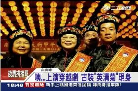 f英菊妙古裝1700