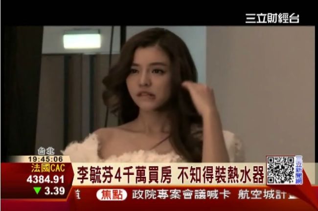 女神李毓芬生活白癡　竟洗一週冷水澡