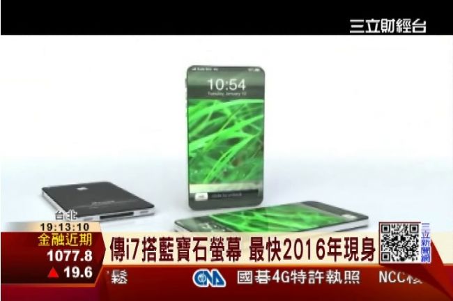 iPhone 6s傳春天上市