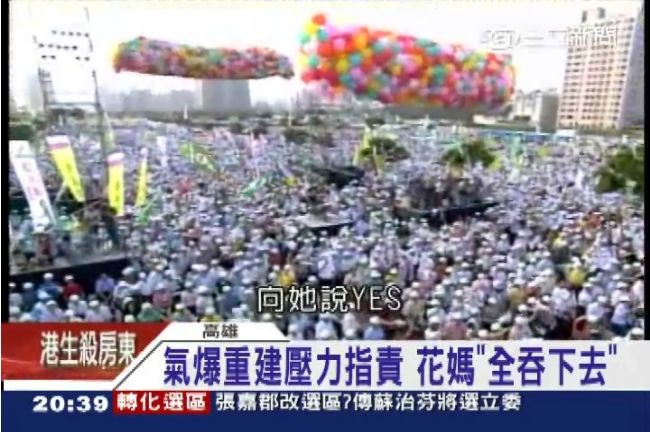 4年後陳菊將隱退？回首從政路鼻酸惹