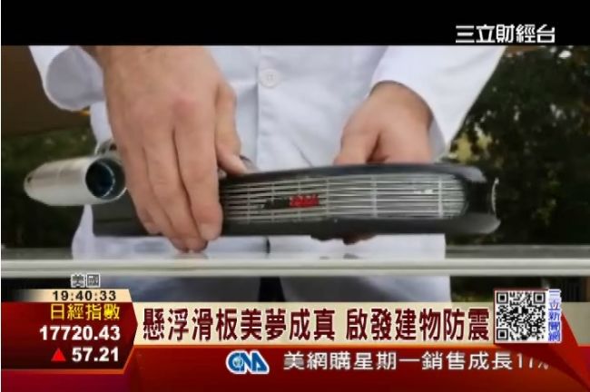 超厲害！智慧冰桶可唱歌、幫手機充電