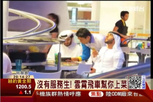 全球最大飛車餐廳　雲霄飛車幫你上菜
