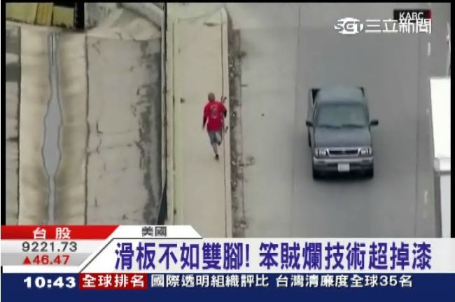 不如用跑的！偷車賊撞車落跑竟溜滑板