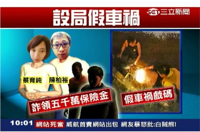 想到你走，我心就痛！嫩妻害夫假思念