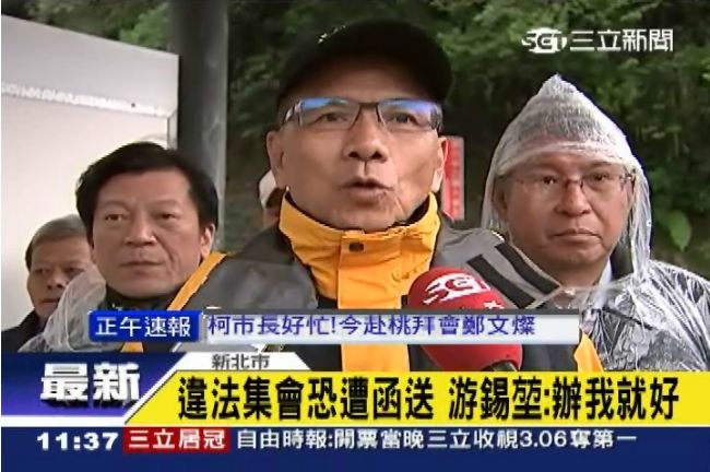 辦我就好！　游錫堃一人扛責濕身謝票