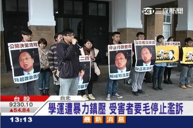 323受害者怒嗆毛院長：停止濫訴！