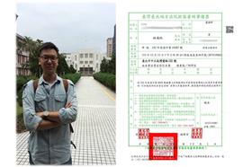 林飛帆、黃國昌／臉書