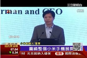 F雷軍攻房市1700