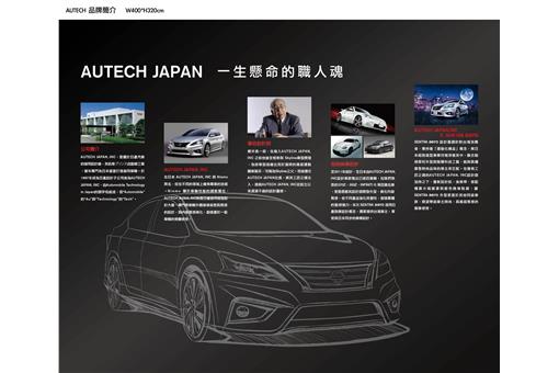 裕隆車發表/業配