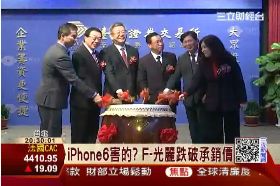 T 手機搶掛牌1200