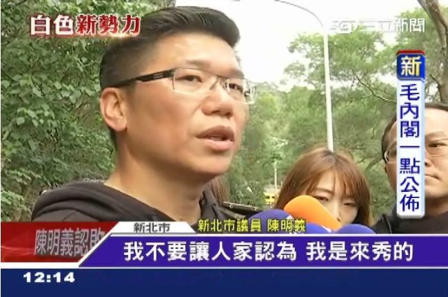 昔嗆「掃個夠」！陳明義掃地當清潔員