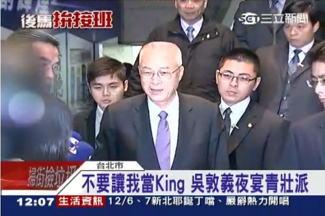 青壯派拱共主　吳敦義謙虛：不要……