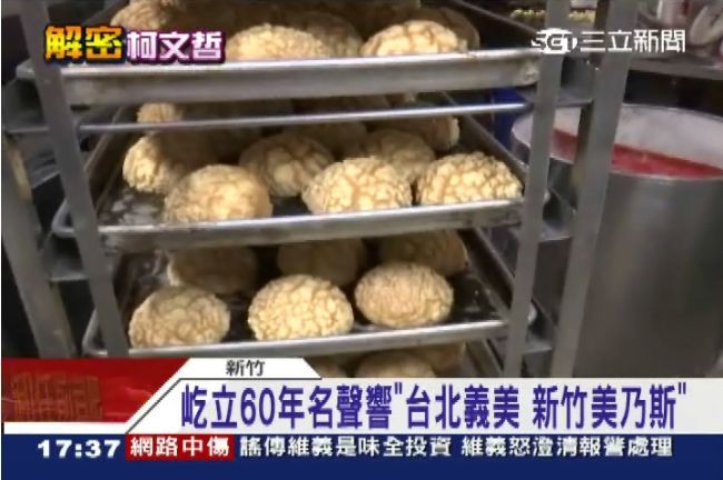 柯P愛這一味　香草菠蘿日銷300個