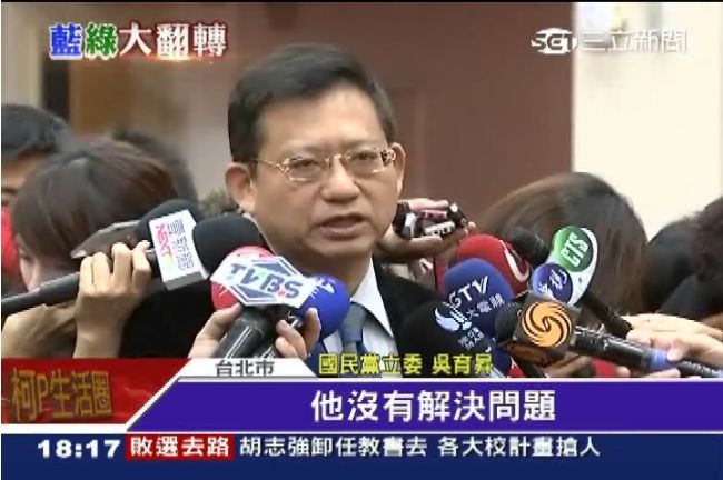 拒當橡皮圖章！藍委嗆：不再唯唯諾諾