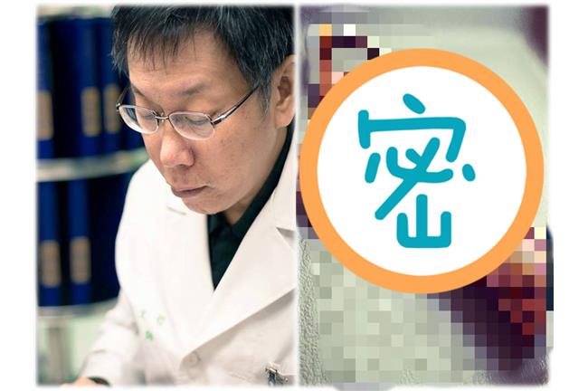 看透生死！柯P靠它反省自己、磨個性