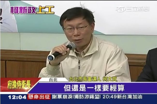 探警政改革意向　傳柯P至派出所密談