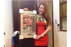 法拉利姐張婷婷