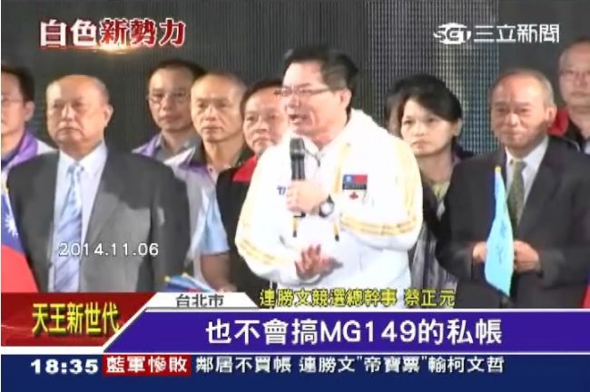 無顏見江東父老？蔡正元返台仍神隱