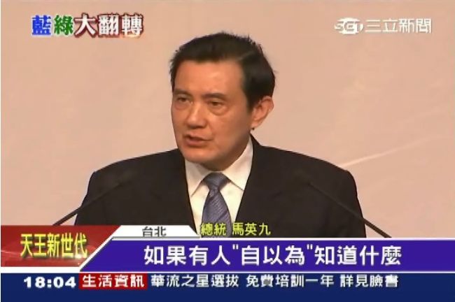 為己抱屈？馬英九自比摩西暗槓朱立倫