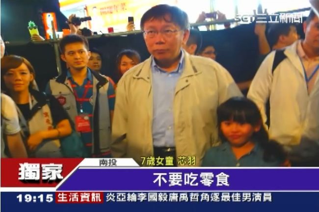 獻聲助選員爆料柯P：字醜、吃飯很快
