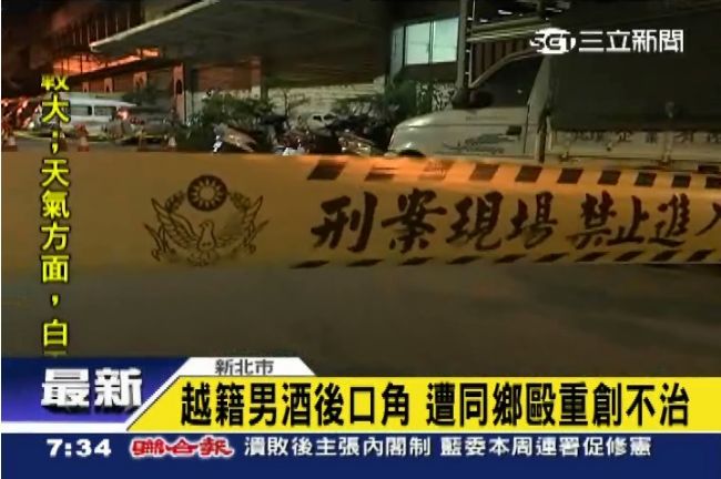 越籍男酒後遭同鄉圍毆　頭部重創不治