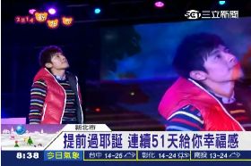 偶像劇演唱240811