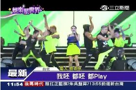 a依林尬金燕1200