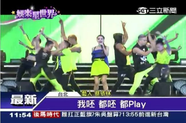 女神尬場！蔡依林、謝金燕性感開唱