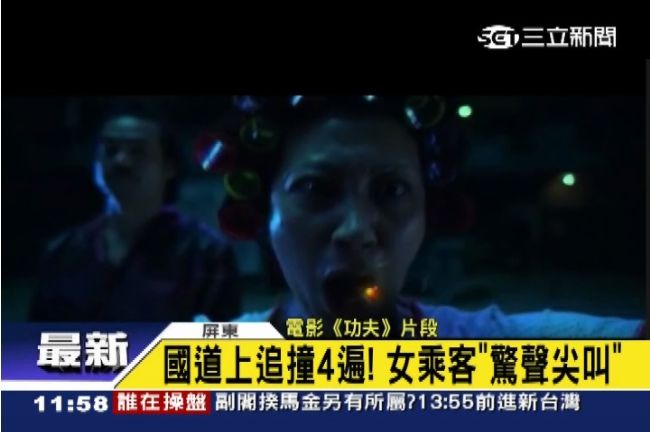 慘遭4次猛烈撞擊！女受驚啊不停