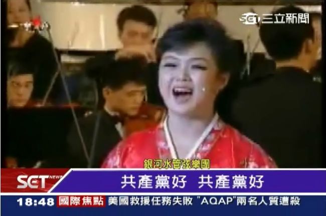 銀河水樂團太淫亂？金正恩下令解散