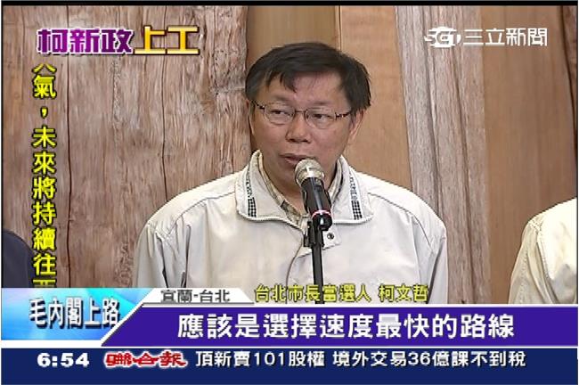 北宜直鐵最短距？專家：非市長說了算