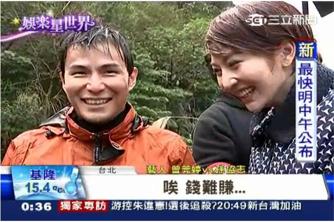 曾莞婷孫協志凍壞了！咬牙跳水超敬業