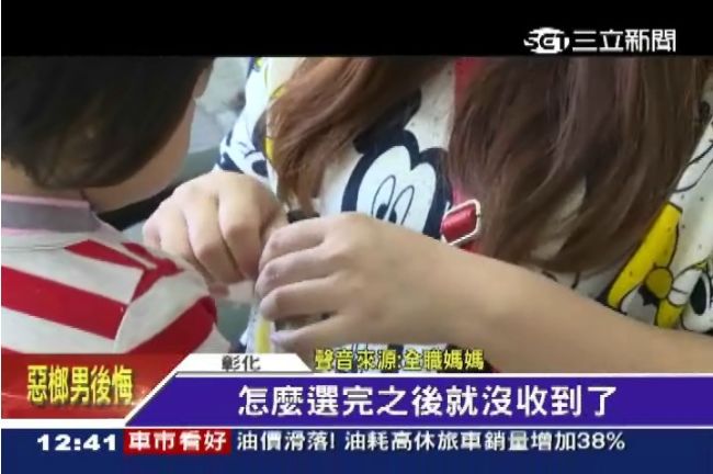 停發育兒津貼？彰化副縣長：一定會發