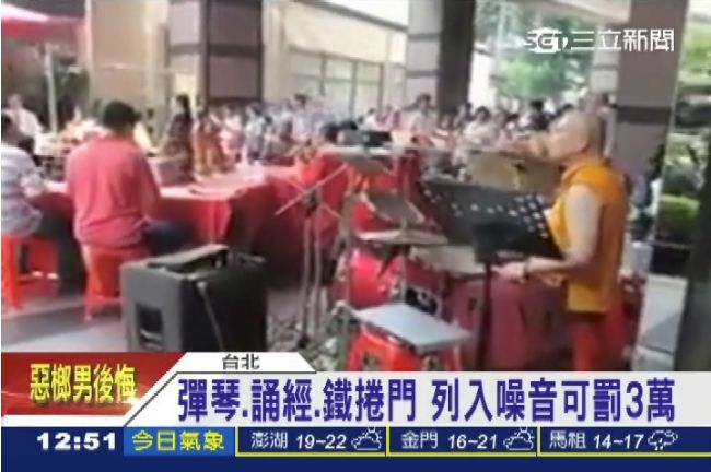 環保署禁「行為」噪音！最高可罰3萬
