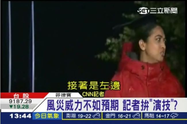 哈格比襲菲未釀災情　外媒記者演很大