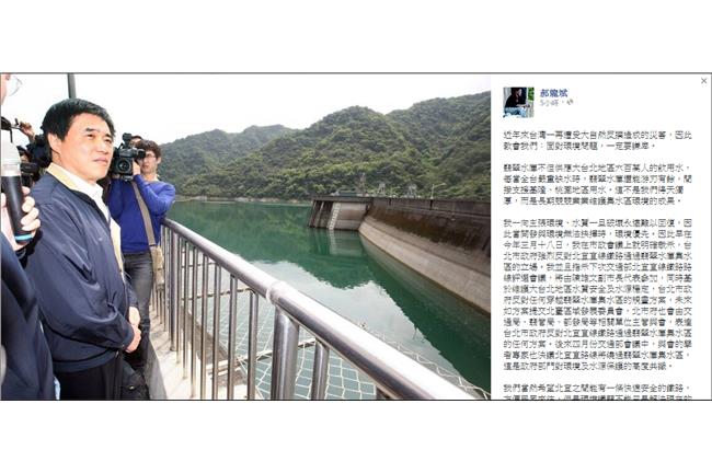 談北宜直鐵　郝龍斌：對環境要謙卑