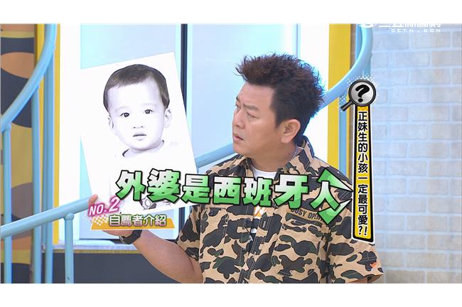 混血男星上節目　當眾要正妹幫生小孩