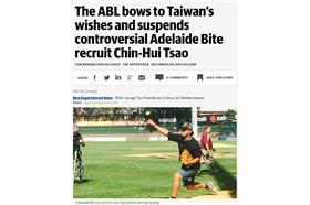 曹錦輝（圖／擷自THE ADVERTISER）