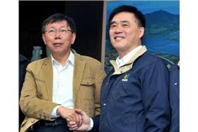 郝龍斌柯P_取自郝龍斌臉書