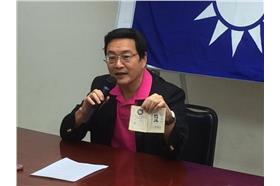 楊實秋,黨證,國民黨,改革（臉書）