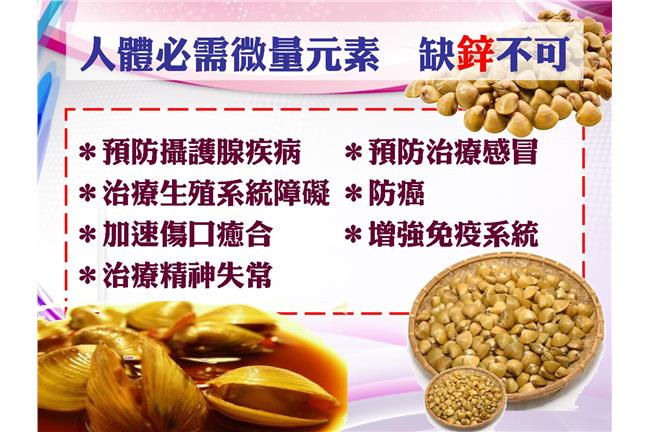 蜆精能補肝？醫師：只有台灣人喝這些