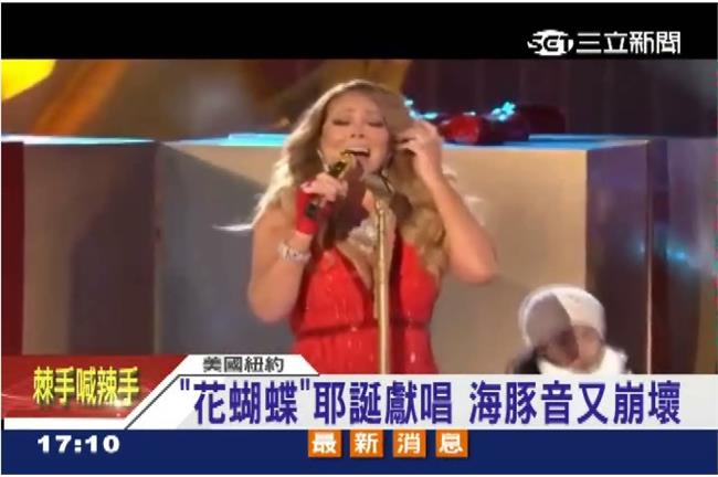 花蝴蝶「原音」好驚悚！海豚音大崩壞
