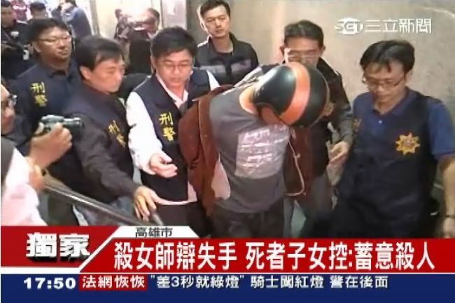 嫌鐵鎚殺女師辯失手　家屬批脫罪之詞