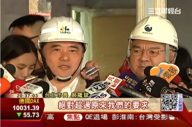 興隆公營住宅　豪宅規格租金7折