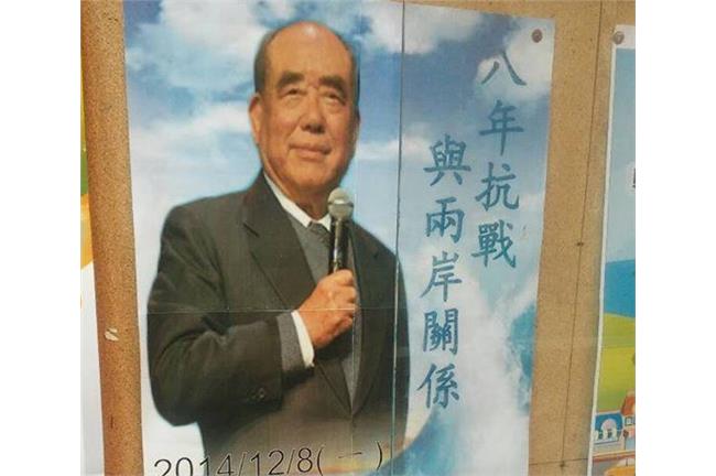 堅持己見　郝柏村再提李登輝也是皇民