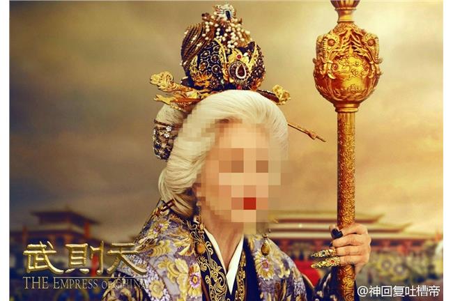 范冰冰老妝神似《神隱少女》湯婆婆！