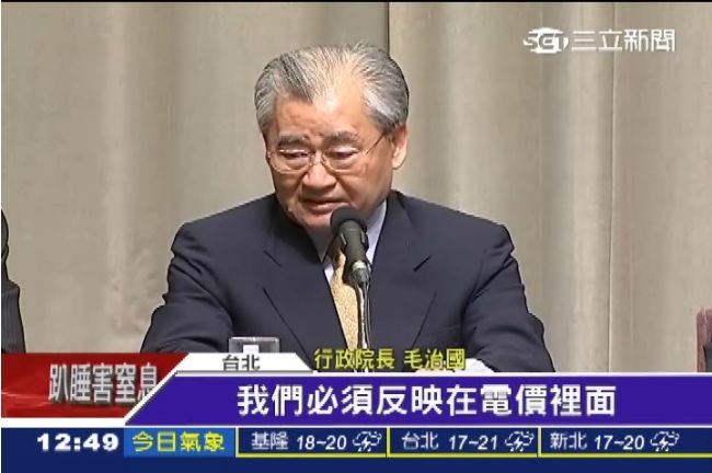 電價回饋金拍板　每戶退上百元超有感